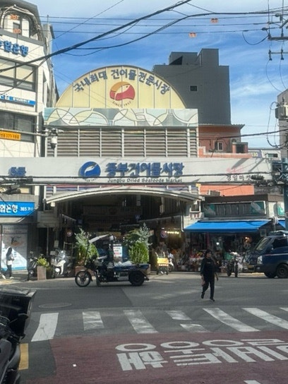 중부시장에서 장보고 광장시장까지｜온누리상품권으로 먹고, 집에 와서 반찬 만들기