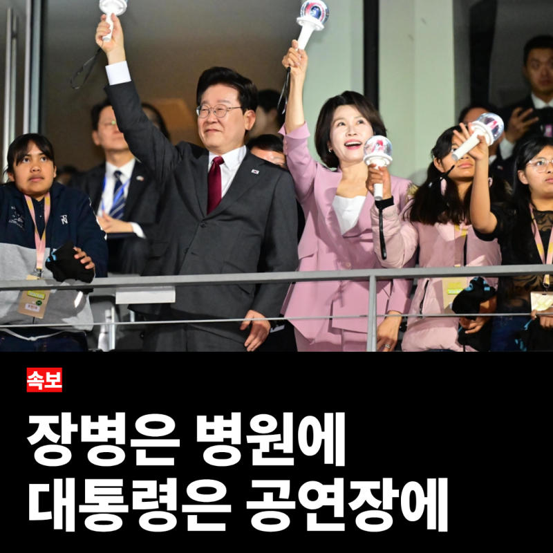 이재명 대통령 순방 예산 2배 증액, 안보 예산 20% 삭감, 외교 천재는 어떤 행보를 하고 있나