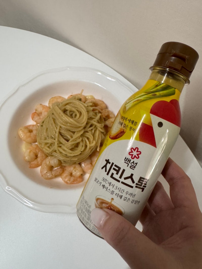 백설 치킨스톡 레시피 새우 알리오올리오 감칠맛 살리기