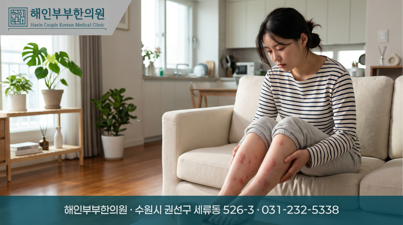 수원 다리에 붉고 아픈 멍울이 생겼다면 결절성홍반일까요?