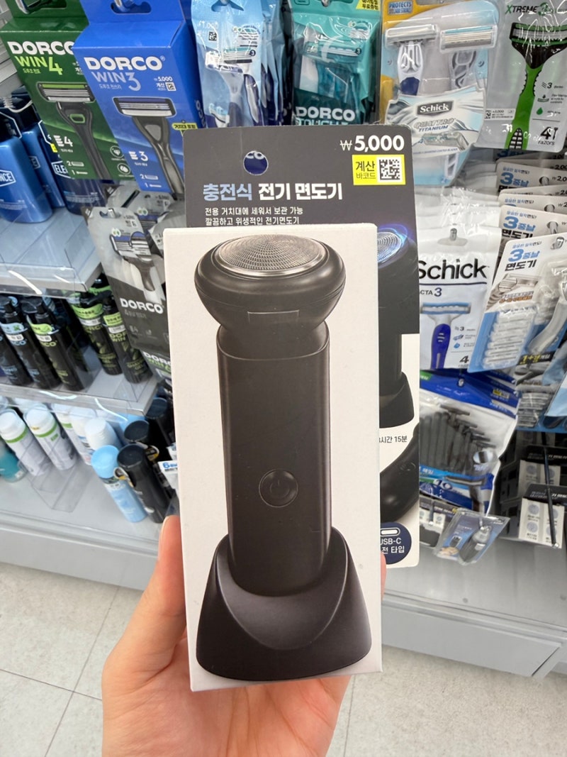 왜그래? 다이소 잘못 아니잖아? 비싸게 샀다고 화내지마..