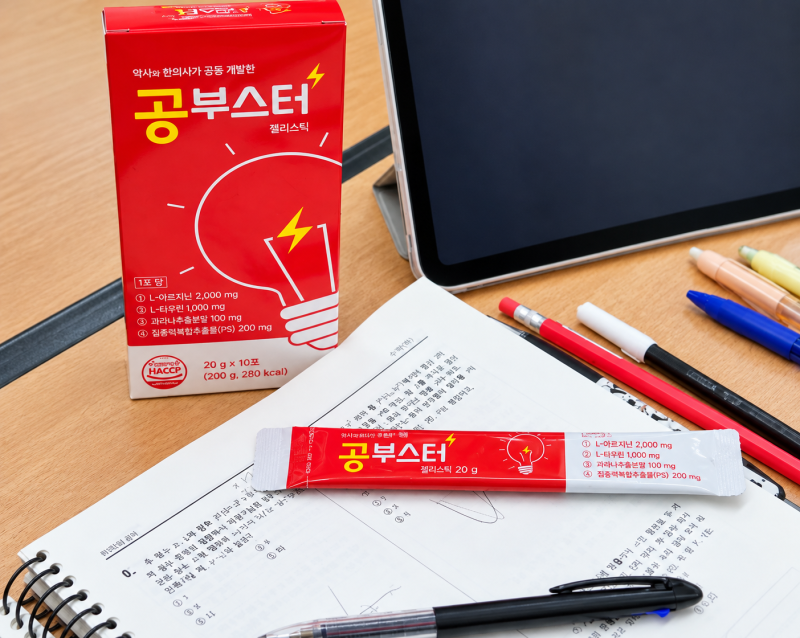 고등학교 내신 준비할 때 챙겨본 공부스터 집중력영양제 수험생간식 젤리스틱