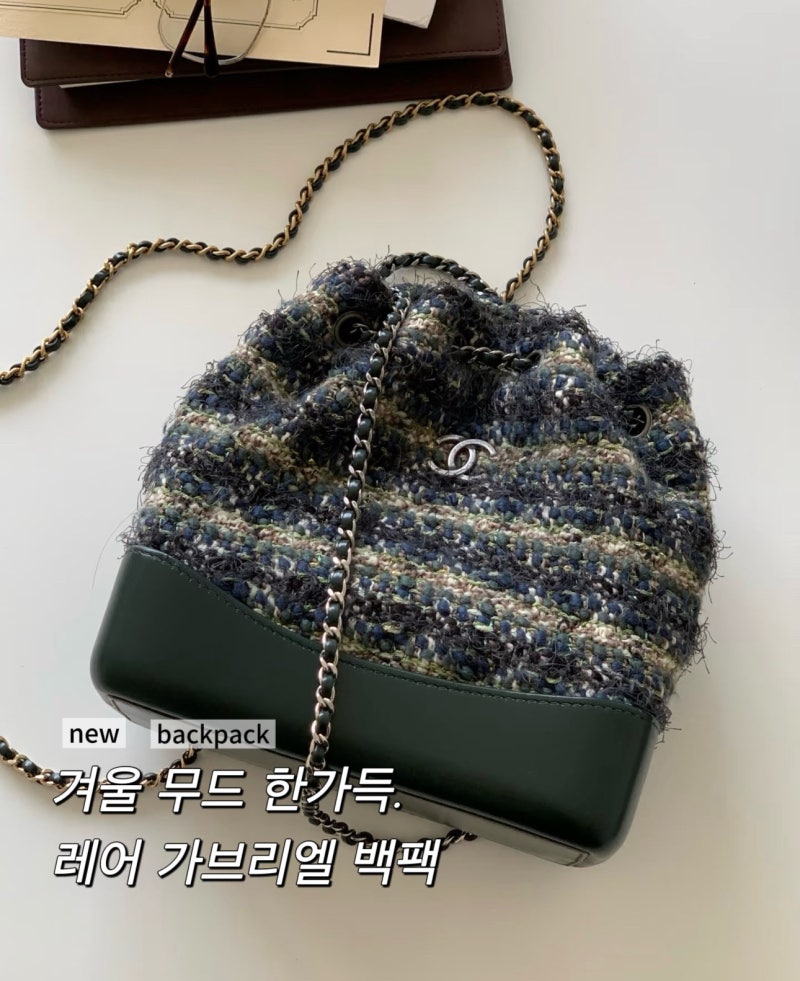 샤넬 클래식 올리브 그린 트위드 카프 레더 가브리엘 백팩 (CHANEL Olive Green Tweed Calf Leather Gabrie....