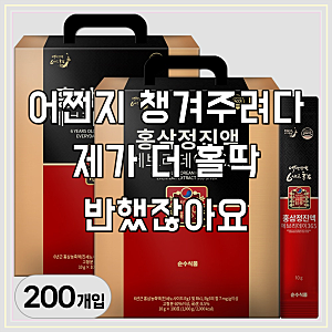 순수식품 홍삼정진액 에브리데이 365 스틱
