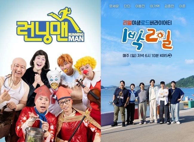 "주말 예능 올스톱"… 1박2일·런닝맨, 아시안게임 결방