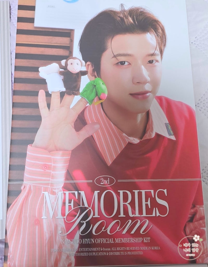 남우현 팬클럽 새싹 2기 굿즈 KIT, 콘서트 소식