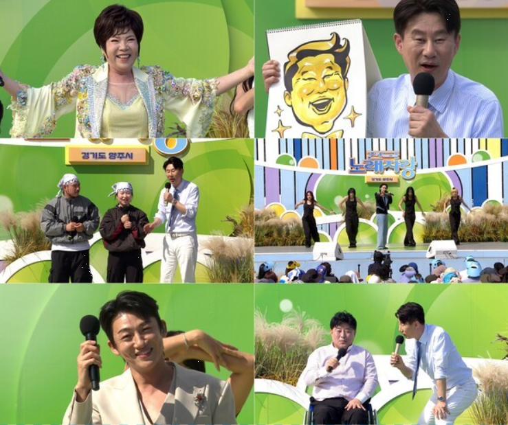 추석 특집 전국노래자랑 양주시편 웃음부터 눈물까지 놓칠 수 없는 이유