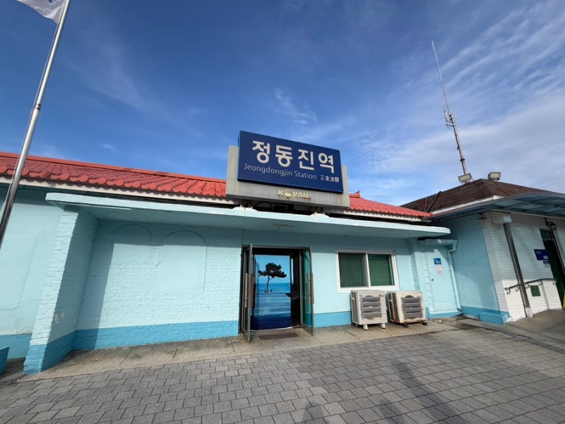 Gangneung KTX Jeongdongjin Station: Must-Visit Spots and Activities – Rail Bike Guide (Including Reservations and Discounts)