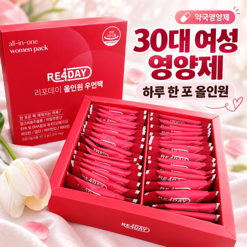 30대 여성 피로회복영양제 찾다가 정착한 약국영양제 올인원 우먼팩