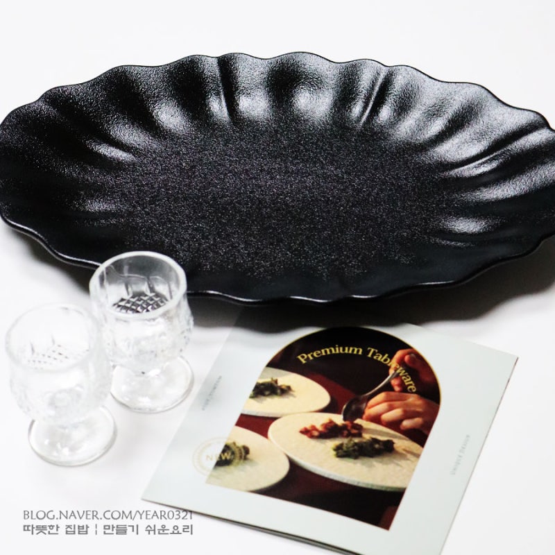 접시추천, 셀비 베일 오벌플레이트 32.8cm 공간활용 좋은 고급 수입접시