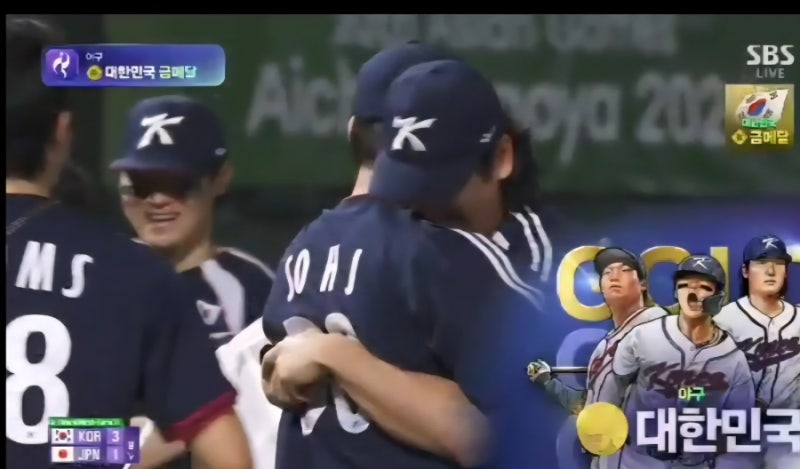 한국야구 아시안게임 5연패 금메달! 곽빈 9K 역투, 문현빈·김도영·문보경이 해냈다