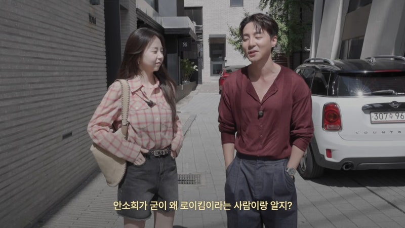 로이킴 안소희 10년 우정 논란, 버닝썬 연루설 오해와 진실 재조명