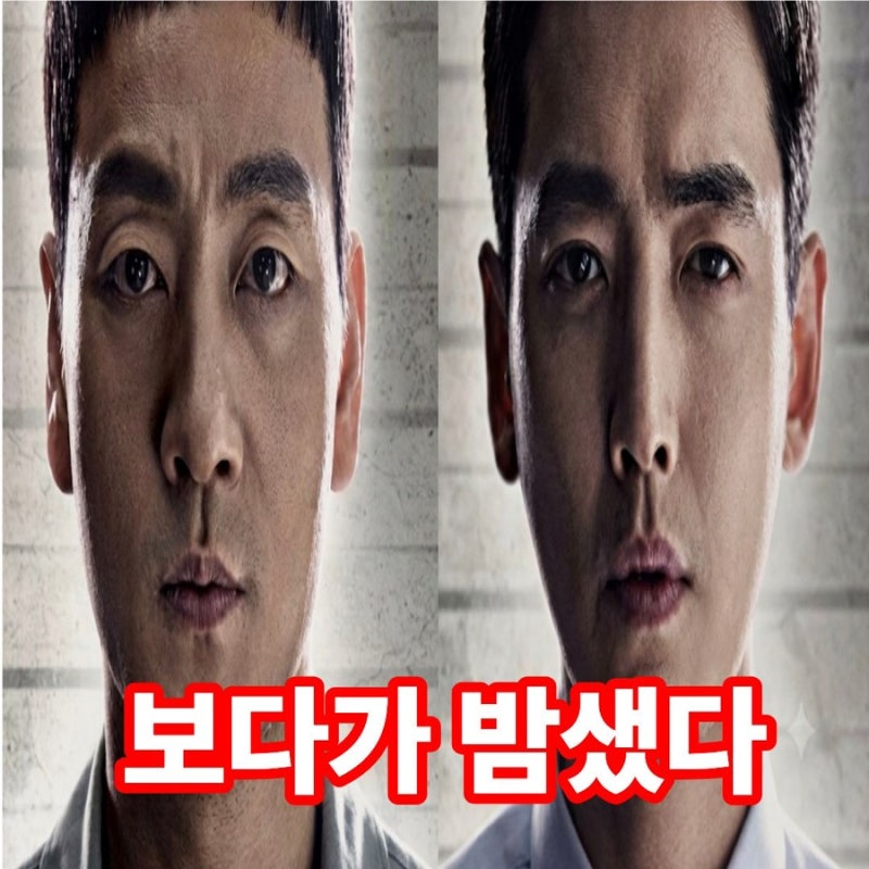보다가 밤샜다… 다시 봐도 빠져드는 ‘슬기로운 감빵생활’