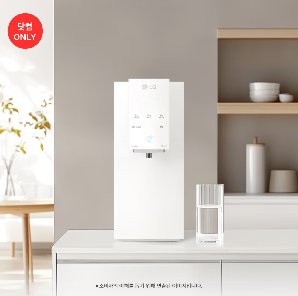 LG 퓨리케어 정수기 WD520VHT 가격·장단점, 131만원대 구매 전 확인할 점
