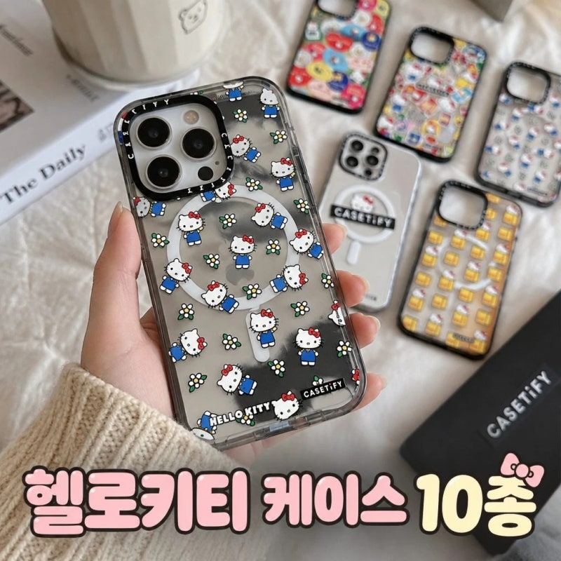 케이스티파이 헬로키티 아이폰15 프로맥스 맥세이프 케이스 10종 특징 정리