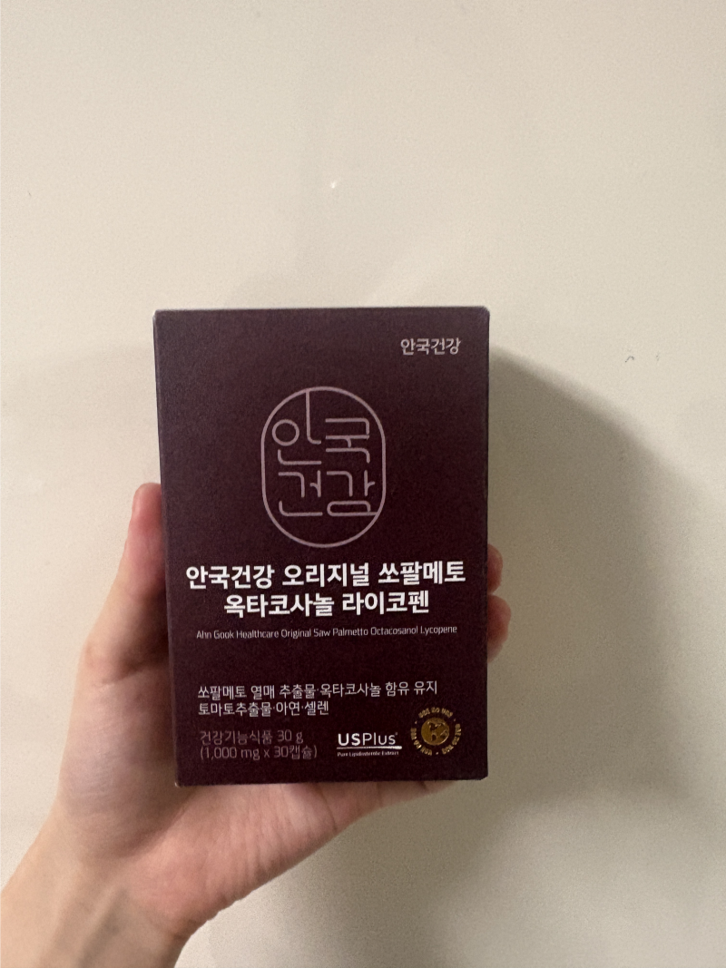 최대함량 쏘팔메토 전립선영양제 추천 옥사코사놀효능