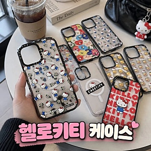 케이스티파이 헬로키티 케이스 아이폰15 프로맥스 맥세이프 10종 비교
