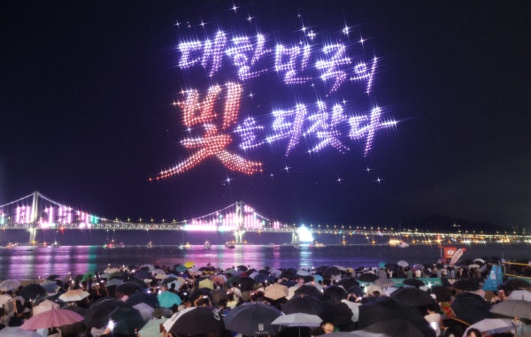 광안리 드론쇼 시간표 총정리, 9월엔 하루 두 번씩 뜬다는데 요일별로 다를까