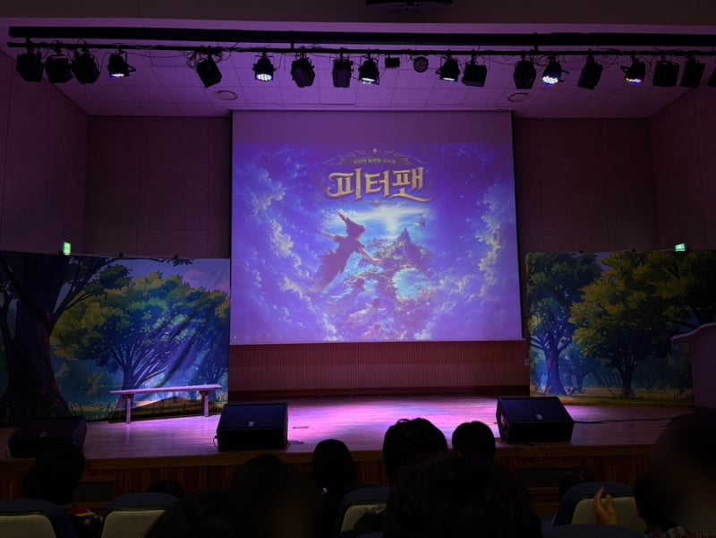 22개월 아기, 창원과학체험관 어린이 뮤지컬 피터팬 관람 후기 및 예매 방법 정보공유