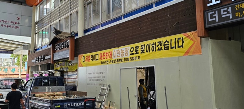 경동시장 정육점 추천 경동농장｜삼겹살 목살 가격, 이천농장 휴무 대안