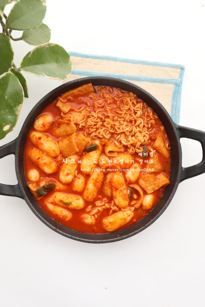 믿고 먹는 어남선생 류수영 떡볶이 레시피 국물떡볶이 양념