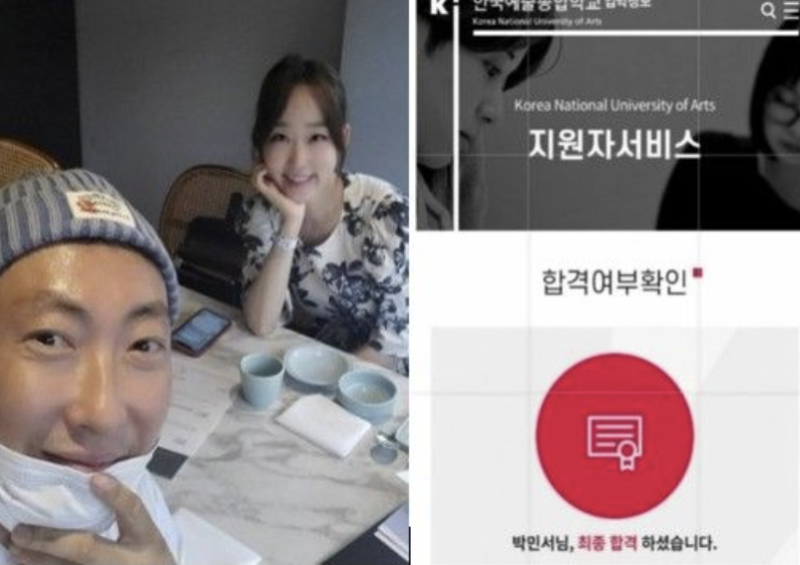 박명수 딸 민서 한예종 합격! 무용원 창작과 최종 합격…9년 노력 결실