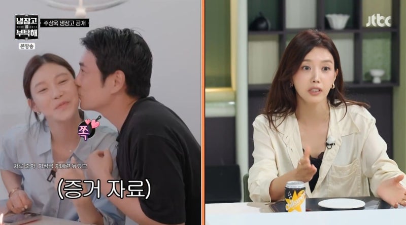 주상욱♥차예련, 음식 맛과 뽀뽀, "음식 맛있으면 뽀뽀?" 채정안 돌직구에 시선 회피