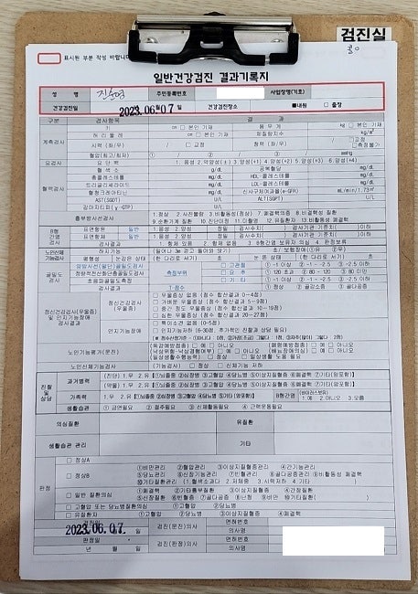 공복혈당 107 당뇨전단계 기준과 낮추는 법