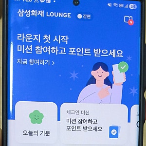 타이어 공기압 경고등 떴을 때 / 추석 연휴·주말에도 삼성화재 애니카 긴급출동으로 해결!