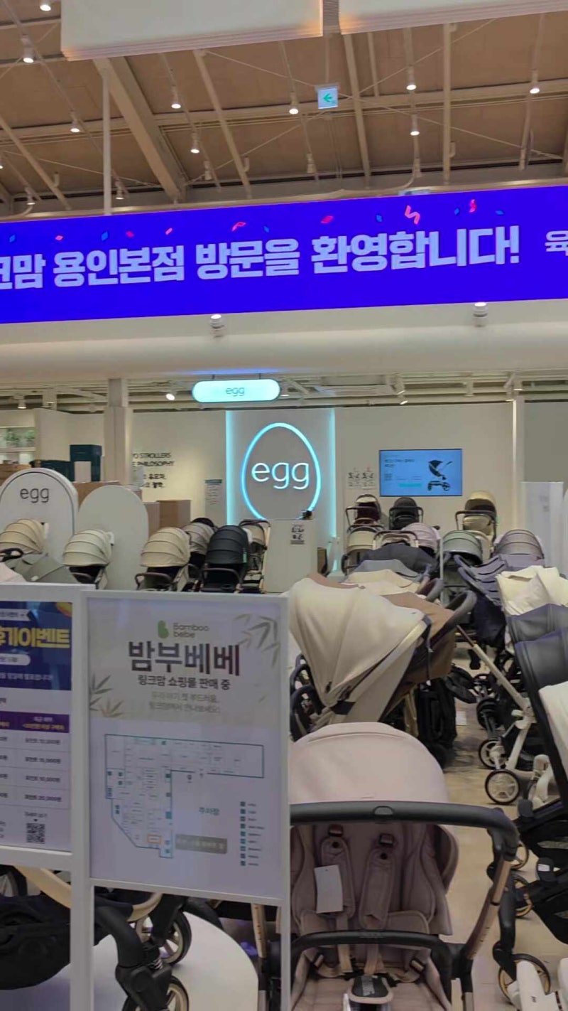 링크맘 용인본점 온누리상품권 되나요? 수유실·카시트 정보 정리