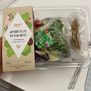 샐러드정기배송 전자레인지 없이 바로 먹는 포켓샐러드 신상 포케