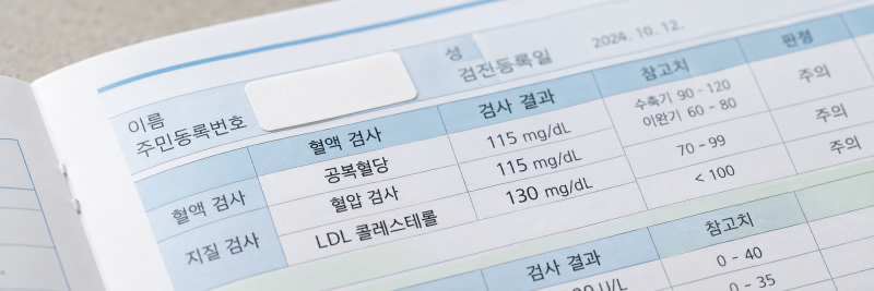 동맥경화 초기증상과 검사방법 (+혈단 건강 식단과 예방법 콜레스테롤)