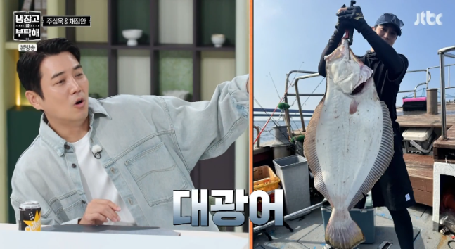 주상욱♥차예련, 결혼 9년 차에도 남다른 부부애…낚시 다녀오면 집에서 벌어지는 일?
