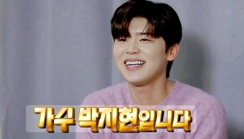 박지현, 외삼촌 만나자 애교 폭발!…‘나 혼자 산다’ 덕적도 추석 특집, 가족이 최고!