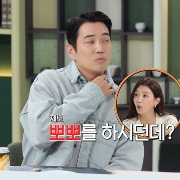 "얼마나 맛있으면 바로 스킨십을"… 폭로 나온 주상욱♥차예련, 음식 맛과 뽀뽀
