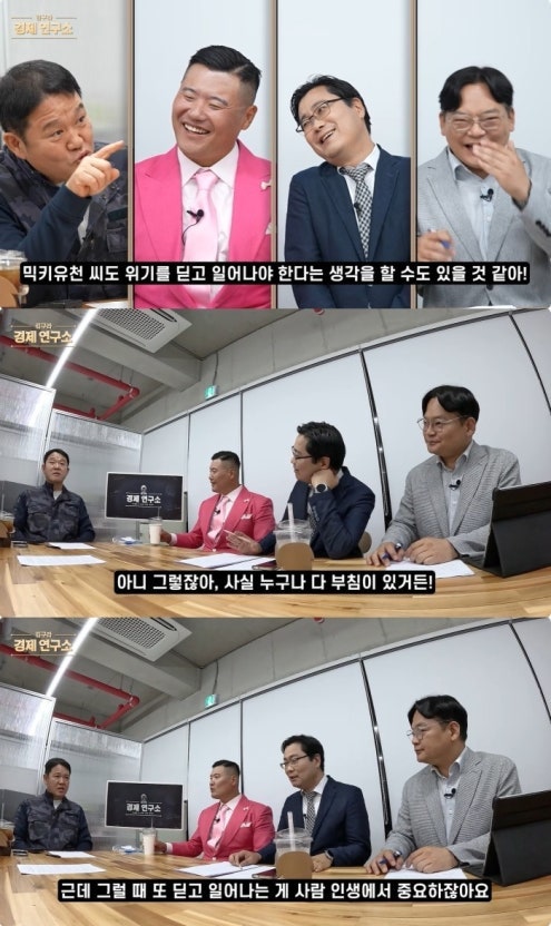김구라, 갑자기 박유천 재기 응원…“누구나 부침 있어, 딛고 일어나는 게 중요”