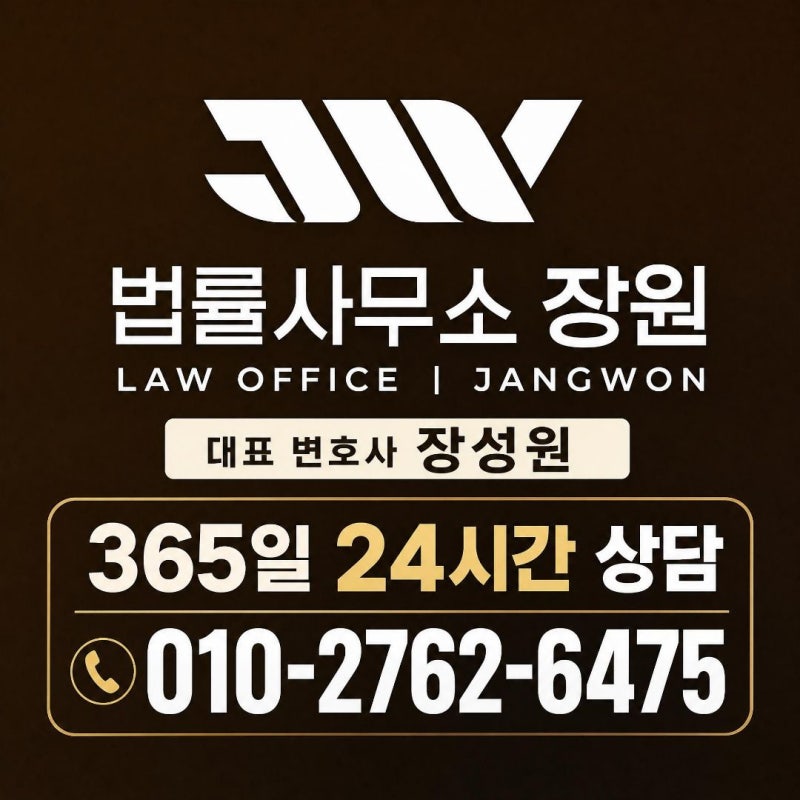 남양주 상속전문변호사가 추천하는 상속 관련 법률 서적