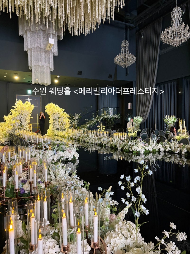 수원 웨딩홀 메리빌리아 더프레스티지 친구 결혼식 하객 후기