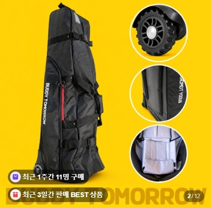 내일은버디 골프항공백 해외 골프여행 캐디백 항공커버 바퀴 하드케이스 후기