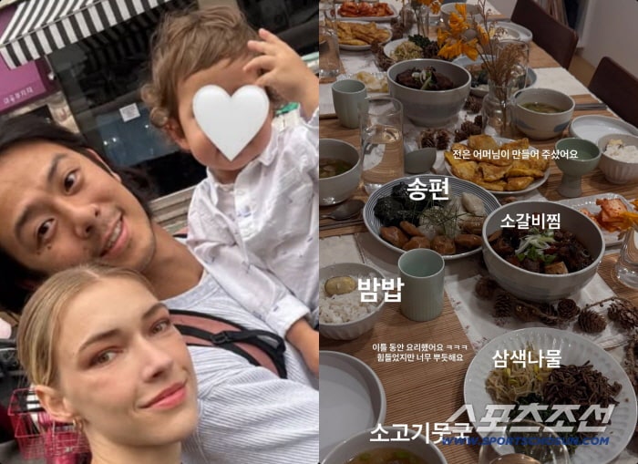 한식 요리 수업 들으며 이틀 준비했다…빈지노 아내 미초바, 독일 며느리의 첫 추석상