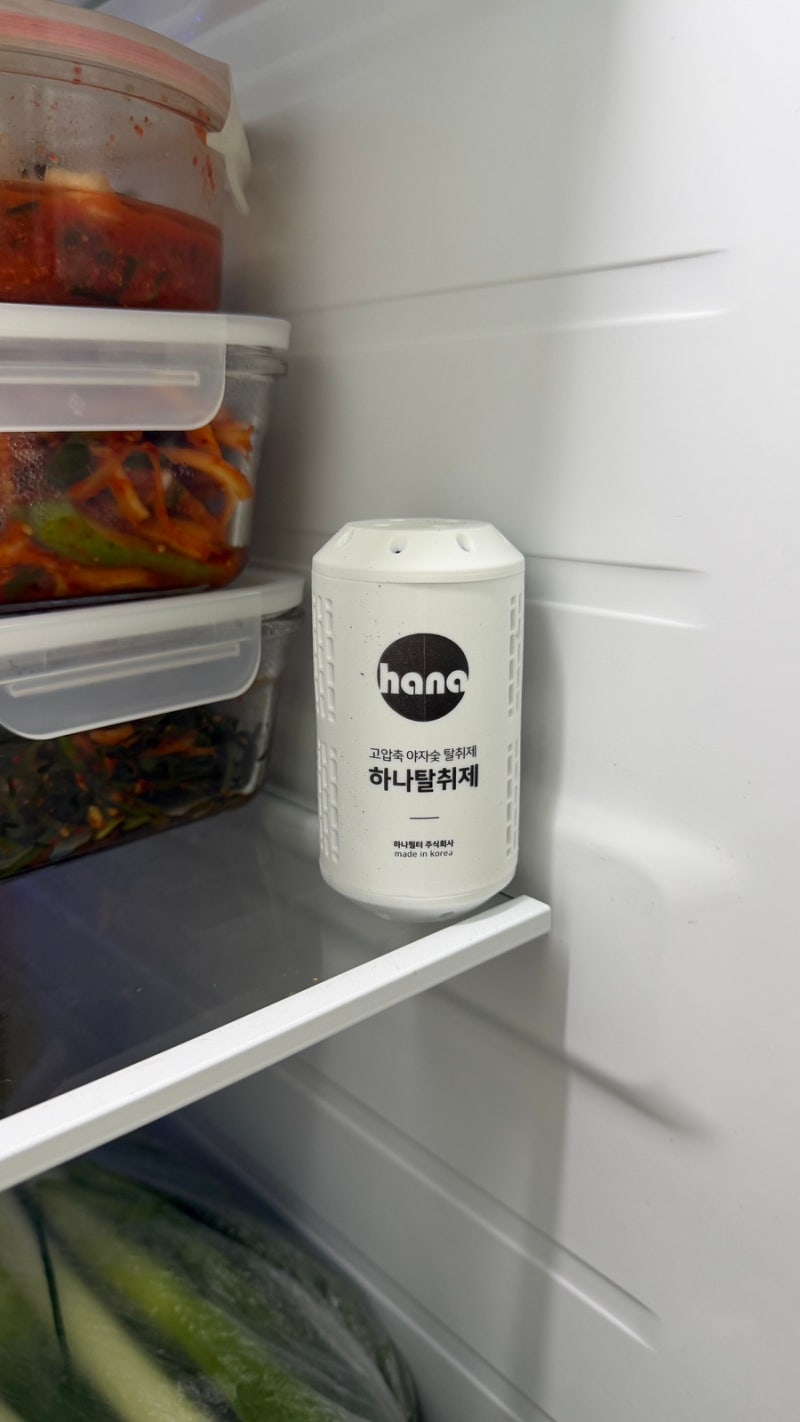 냉장고 냄새 없애는법 냉장고 탈취제 추천 네이버 누적리뷰1위 하나탈취제