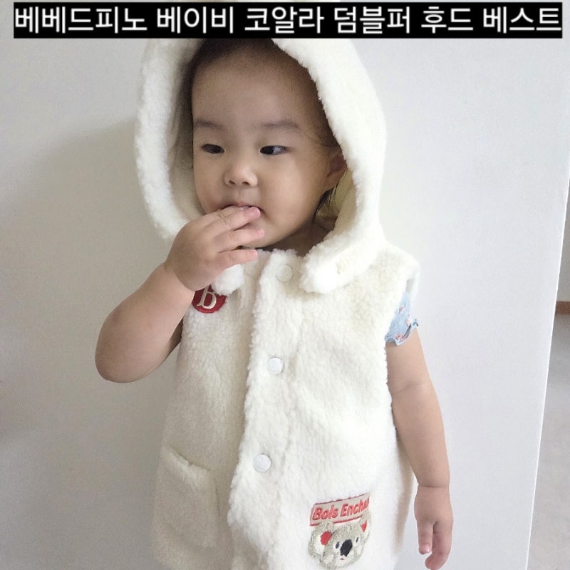 하남 스타필드 캐리마켓 베베드피노 아기옷 구매후기