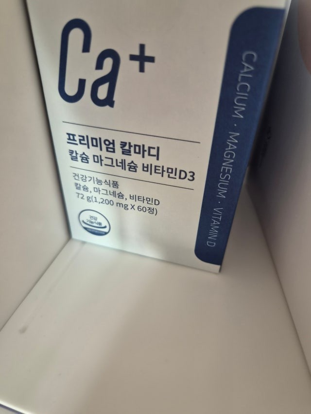 뉴트리모어 칼마디 칼슘 마그네슘 비타민D3 임산부 수유부 산후 영양제 60정 후기