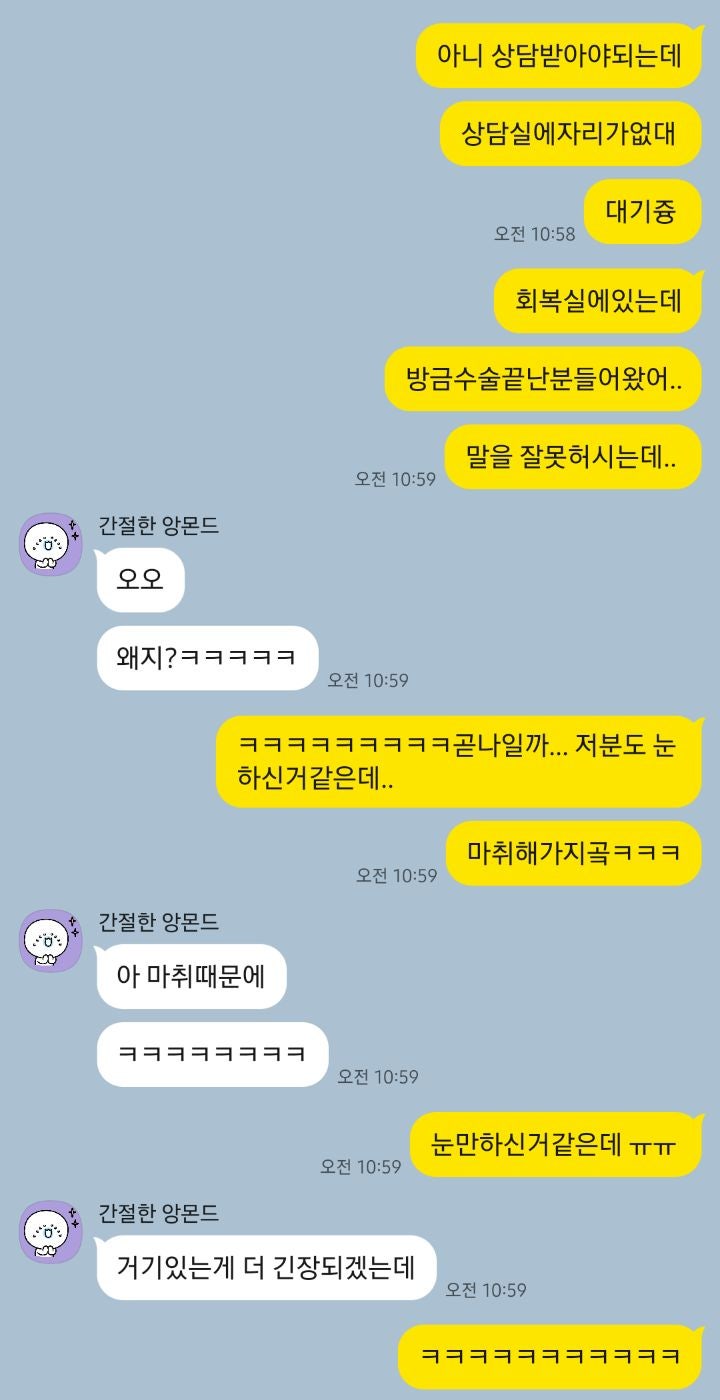 눈밑지+지방이식 수술 당일 후기 (내돈내산,눈밑지방재배치, 직장인, 30대)