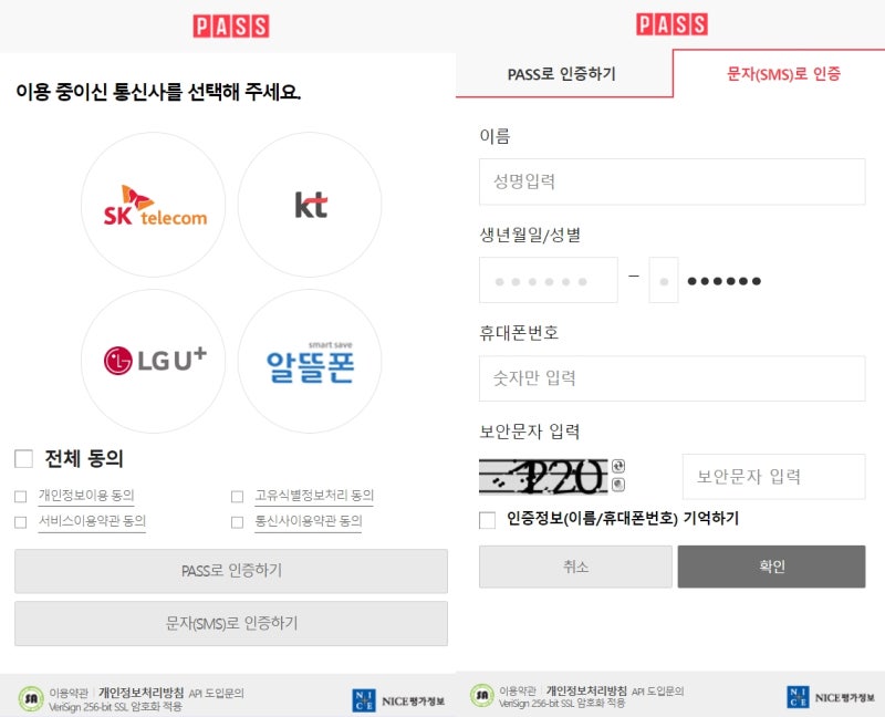 케이뱅크 주담대 아파트담보대출 신청 조건 금리 확인 방법