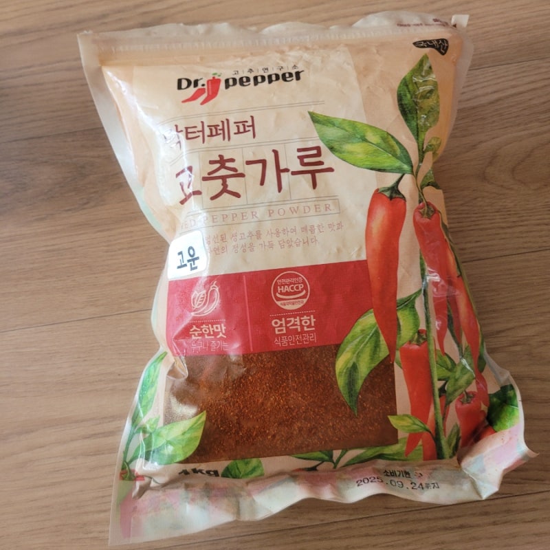 고추가루 오래 보관하기에 좋은 냉동실 보관법