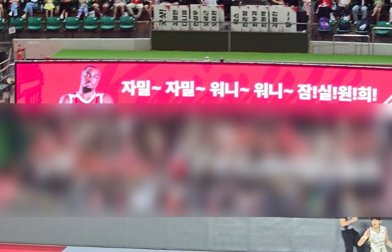 KBL 시범경기 티켓 구매｜프로농구 개막 전 서울SK vs 원주DB 잠실 직관 ｜ 에디 다니엘