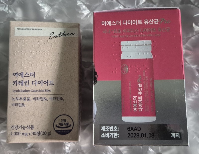 여에스더 다이어트 제품, [다이어트유산균]& [카테킨다이어트] 구매 리뷰