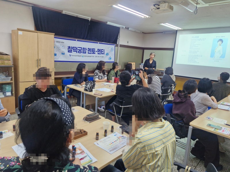 천안 아로마테라피 수업｜감정오일로 내 마음을 만나고 나만의 향수 만들기
