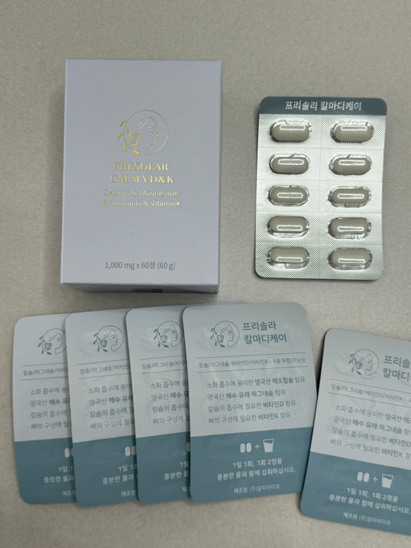 뼈건강영양제 임산부칼슘권장량 프리솔라 칼마디케이